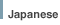 JAPANESE